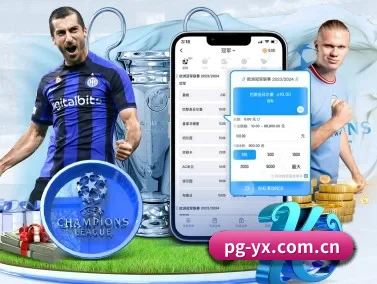 PG游戏 APP